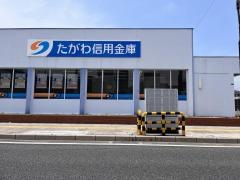 田川信用金庫行橋支店