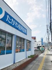 田川信用金庫行橋支店