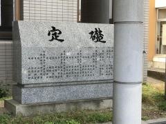飯塚市立穂波図書館