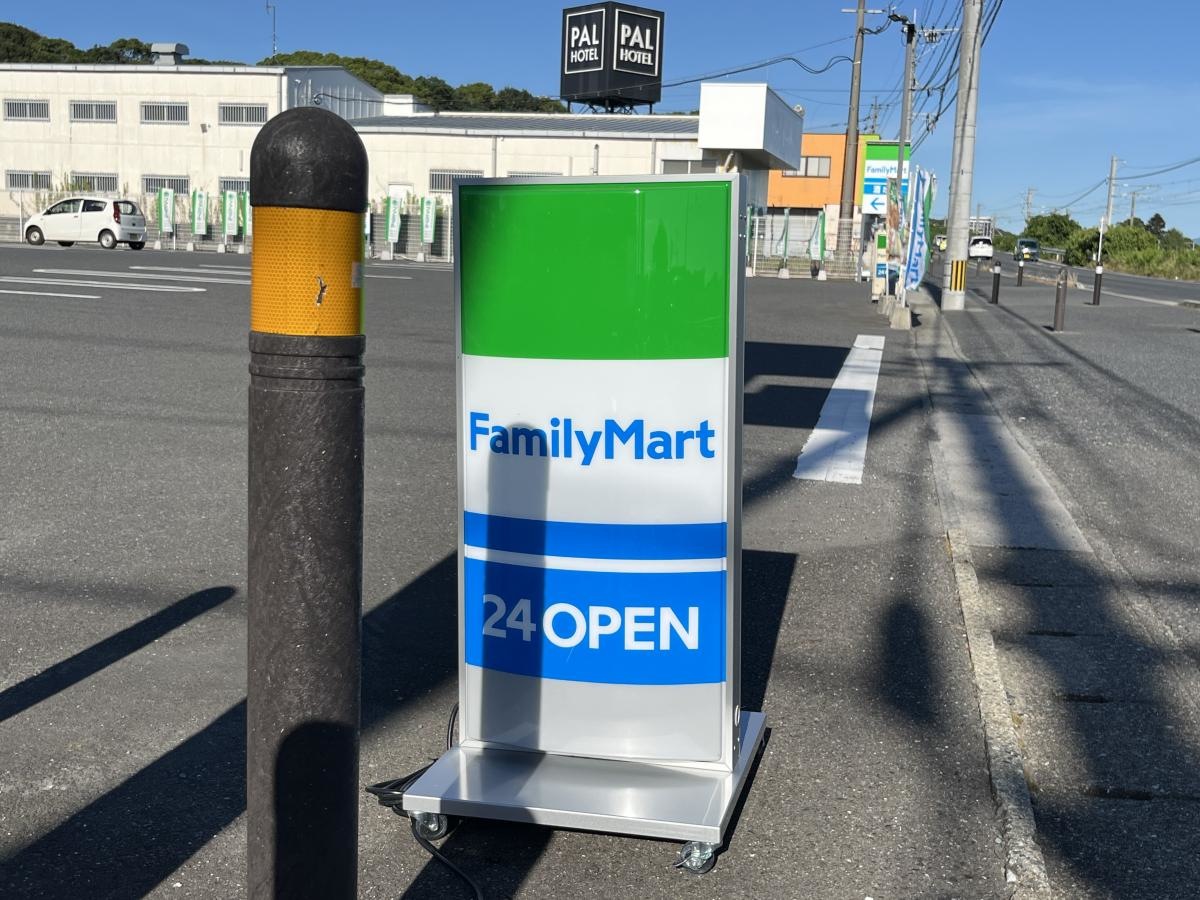 ファミリーマート