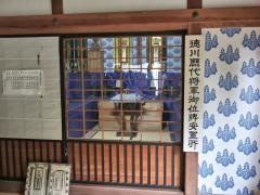 万松院