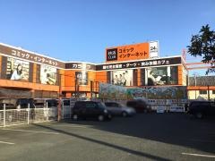 快活ＣＬＵＢ　豊橋新栄店