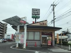 松のや　防府店