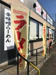 味よし亭大館店