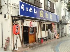 らぁめん風・和梨