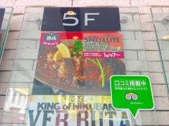 ベルサイユの豚