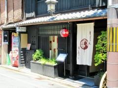 かにかくに