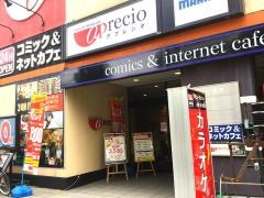 アプレシオわらび　西口店