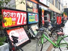 アプレシオわらび　西口店