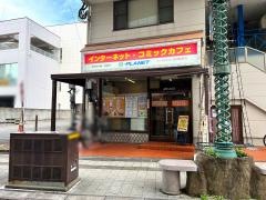 イープラネット宮崎駅前店