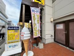 イープラネット宮崎駅前店