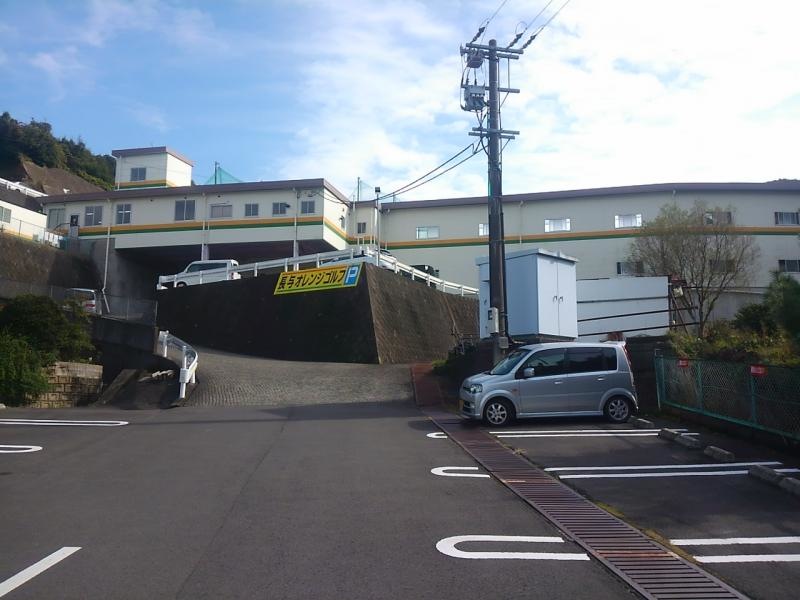長与にあります。