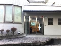 あおば皮膚科クリニック