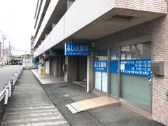 ふじえ眼科