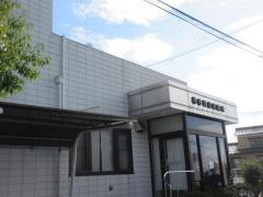 若林耳鼻咽喉科クリニック