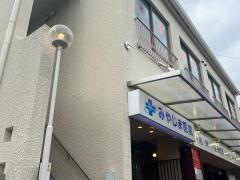すすむ皮フ科クリニック