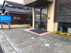 児島マリンクリニック