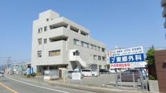 東郷外科医院