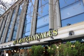 オーバカナル紀尾井町店