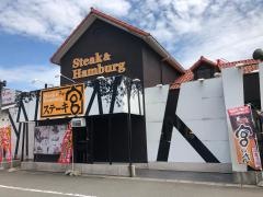 ステーキ宮　福井大和田店