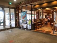 コメダ珈琲店　イオンタウン有松店