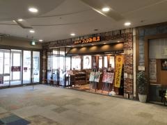 コメダ珈琲店　イオンタウン有松店