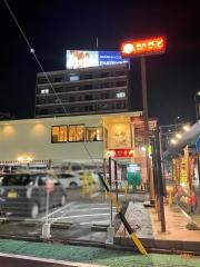 和食さと　堀田通店