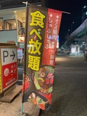 和食さと　堀田通店
