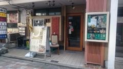 玄品　中野