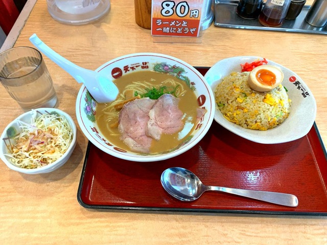 料理/グルメ 画像1
