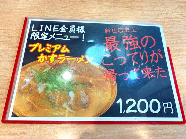 メニュー 画像5