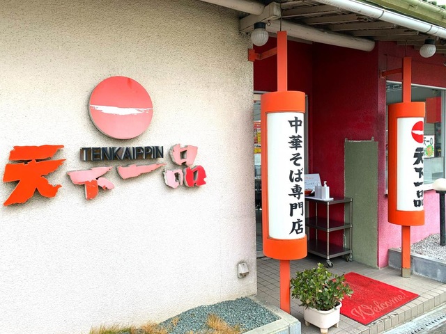 施設外観 画像10