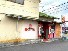 天下一品　新庄店