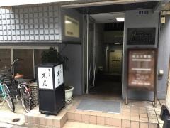 すし浅尾
