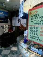 廣寿司本店名駅前メイチカ店