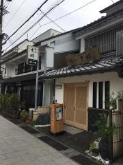 吉粋