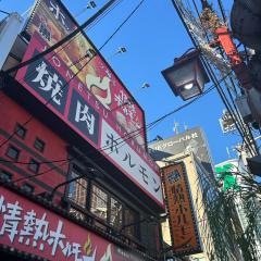 情熱ホルモン　新宿思い出横丁酒場