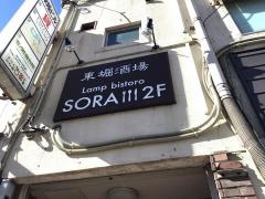 ＳＯＲＡ