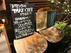 カフェプラスダイナースタイル