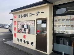 天意