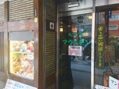 マウンテン