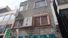 季季の風