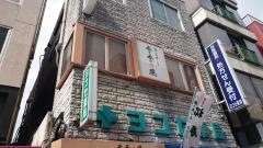 季季の風