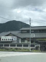 富士見茶屋いろり