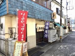 とおる