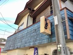 とおる