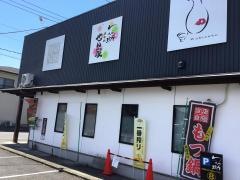 わび助はなれぜん家