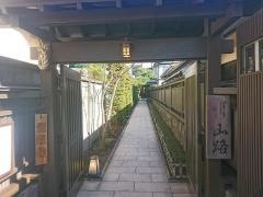 山路