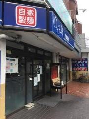 ゆで太郎　馬橋店
