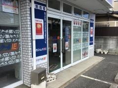 個別指導塾のスクールＩＥ　立川東校